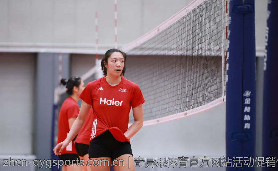 奇异果体育官方网站活动促销信息大全